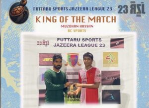 ފޮޓޯ: ފުއްޓަރު ސްޕޯޓްސް