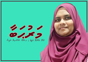 Hawwa