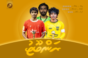 Goldenbootސ