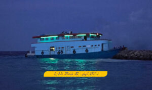 Faseyhaboat