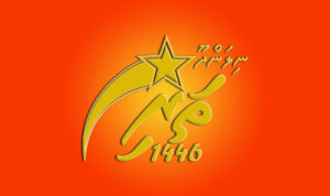 Nthari