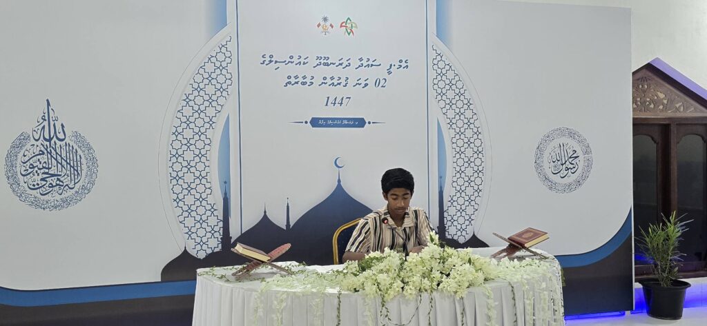 އެމްޕީ ސައުދާ ދަރަނބޫދޫ ކައުންސިލް ޤުރުއާން މުބާރާތުގެ ތެރެއިން | ފޮޓޯ: ދަރަނބޫދޫ ކައުންސިލް